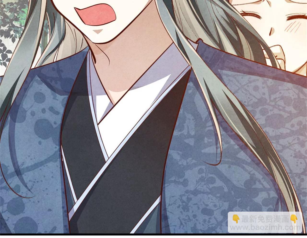 紈絝王妃要爬牆 - 另擇佳婿(2/2) - 5