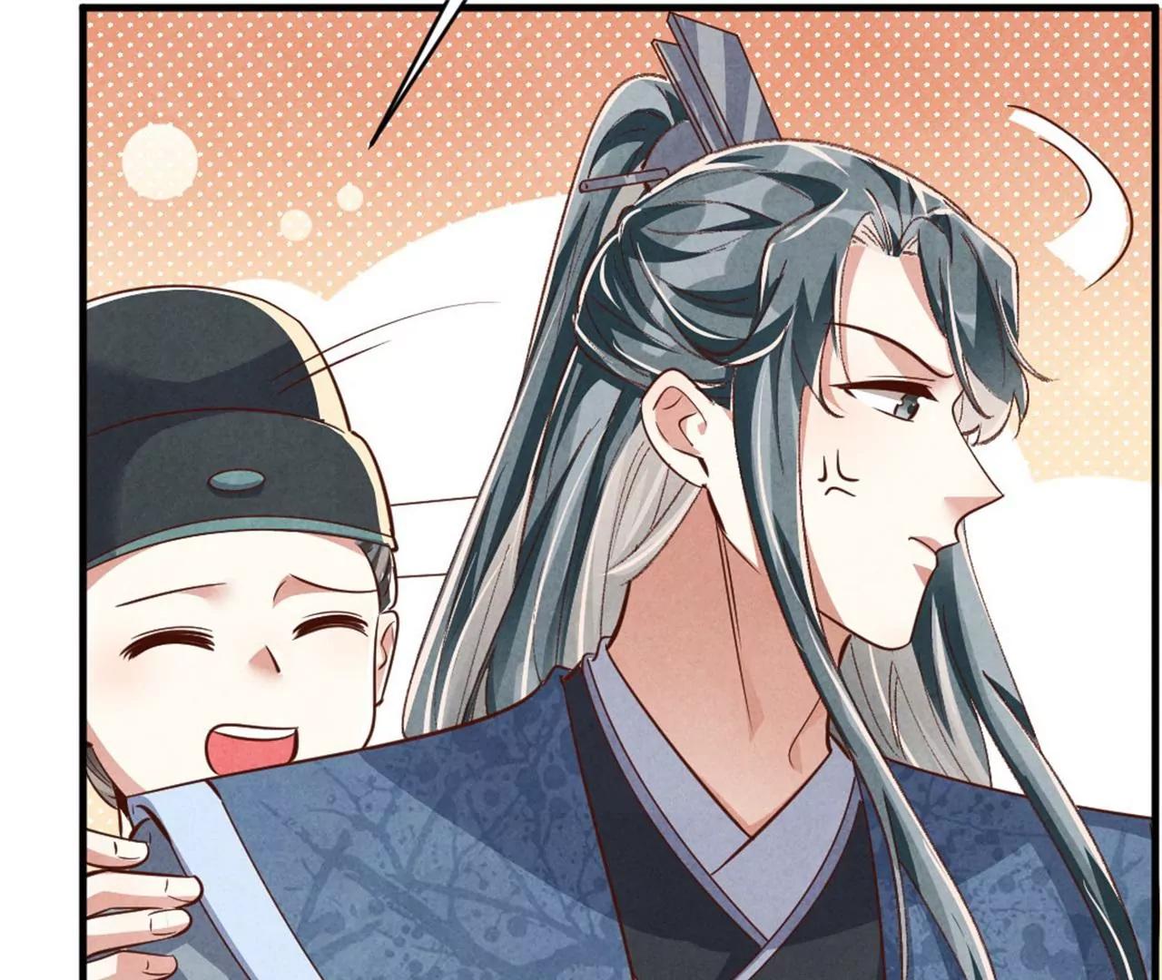 紈絝王妃要爬牆 - 另擇佳婿(2/2) - 1