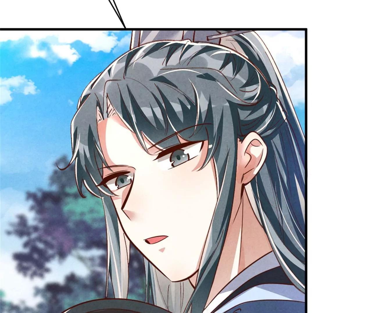 紈絝王妃要爬牆 - 另擇佳婿(2/2) - 6