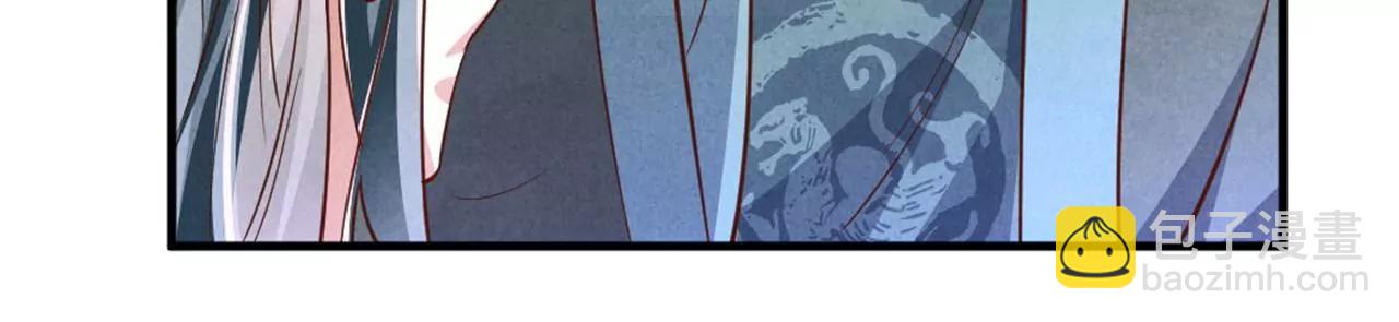 紈絝王妃要爬牆 - 另擇佳婿(2/2) - 2