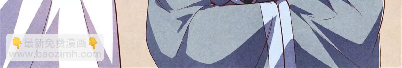 紈絝王妃要爬牆 - 另擇佳婿(1/2) - 7