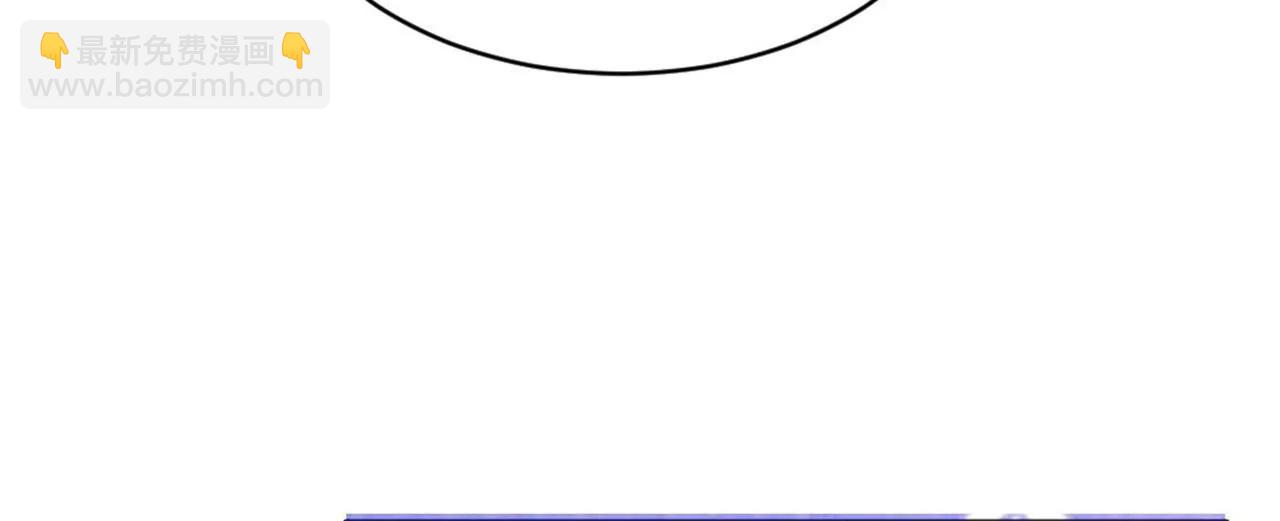 紈絝王妃要爬牆 - 另擇佳婿(2/2) - 5