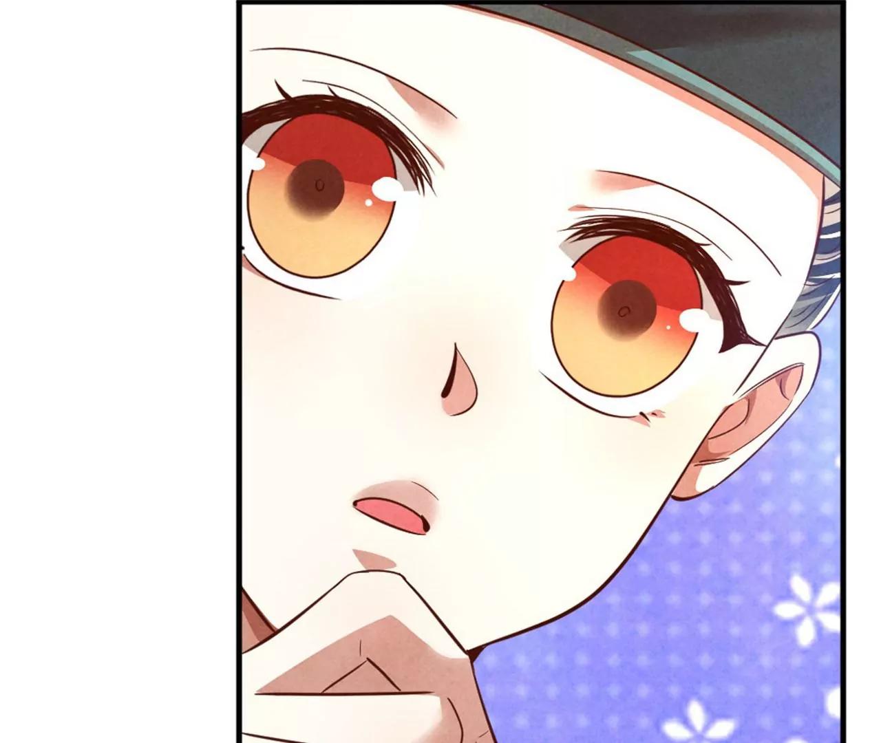 紈絝王妃要爬牆 - 另擇佳婿(2/2) - 6