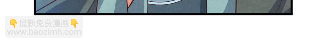 紈絝王妃要爬牆 - 另擇佳婿(2/2) - 4