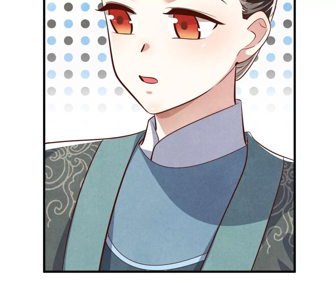 紈絝王妃要爬牆 - 另擇佳婿(2/2) - 2