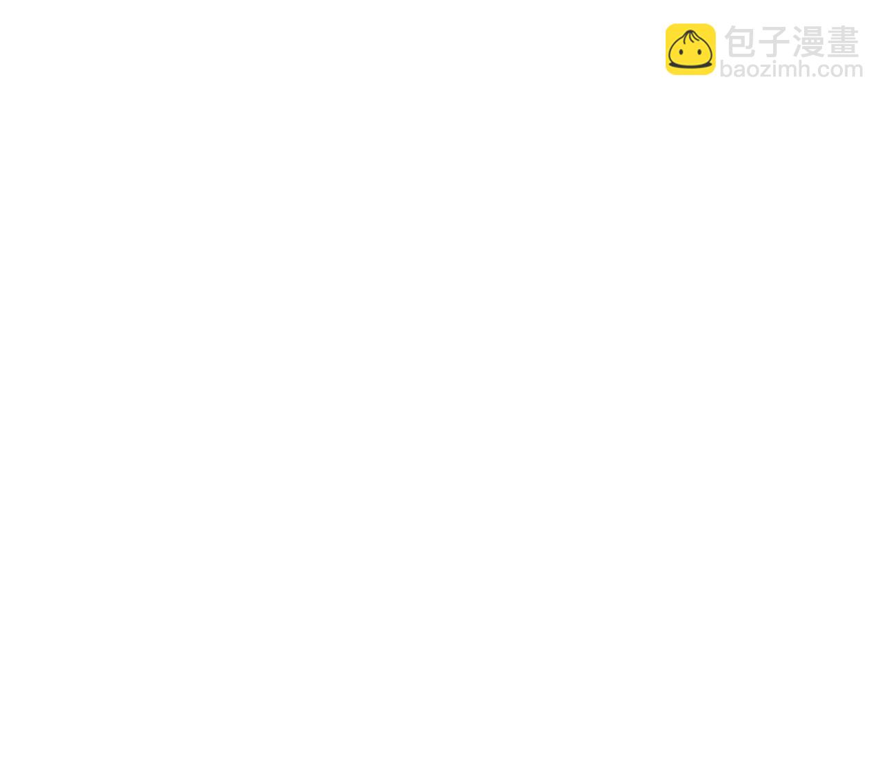 紈絝王妃要爬牆 - 另擇佳婿(2/2) - 3