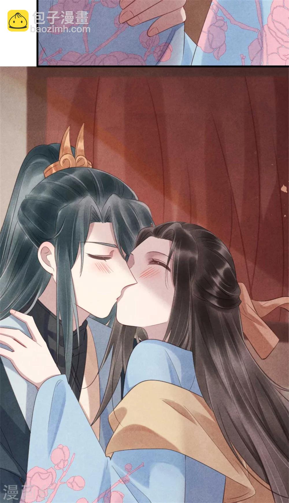 紈絝王妃要爬牆 - 第63話 本王心悅你 - 2