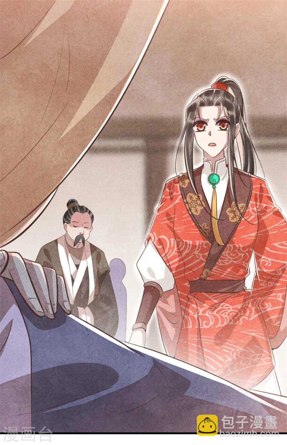 紈絝王妃要爬牆 - 第87話 病重的風古信 - 5