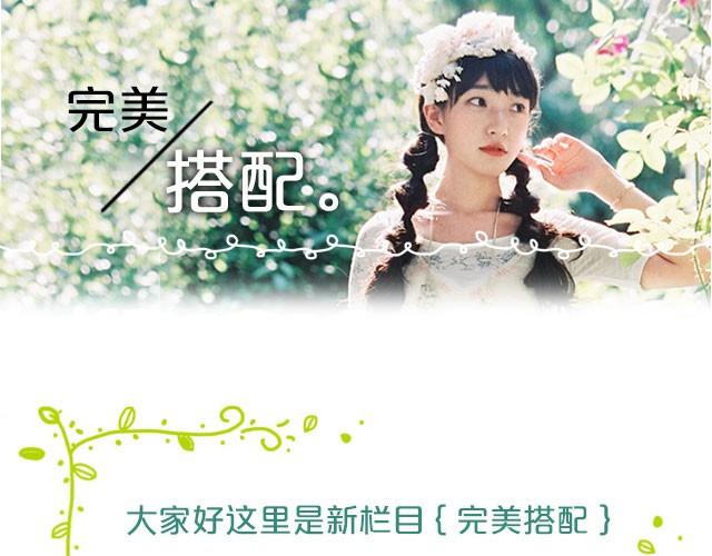 森系幻想-第1话