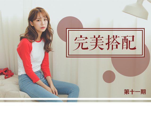 夏末style(1/2)-第11话