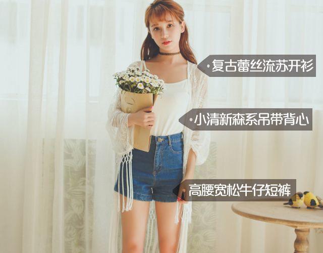 夏末style(1/2)-第11话