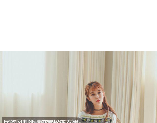 夏末style(1/2)-第11话