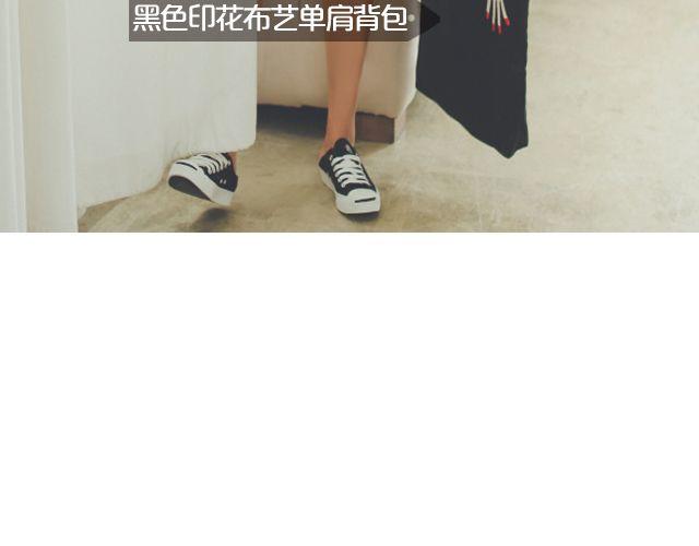 夏末style(1/2)-第11话