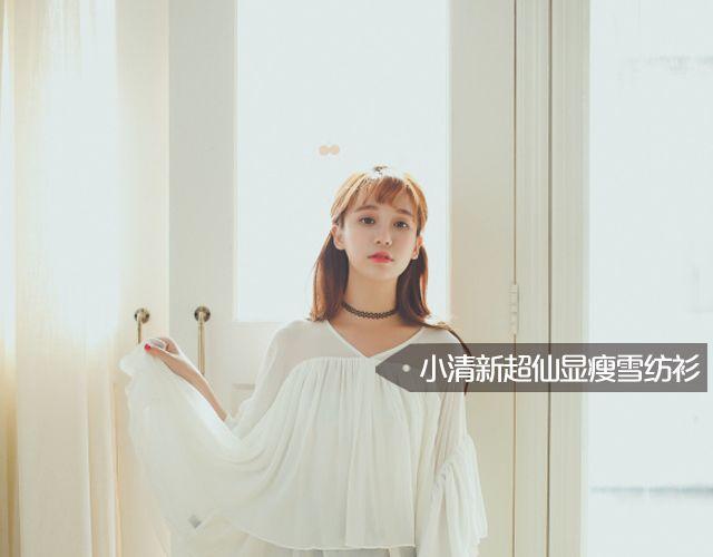 夏末style(1/2)-第11话