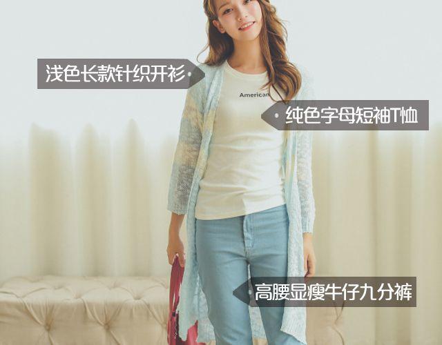 夏末style(1/2)-第11话