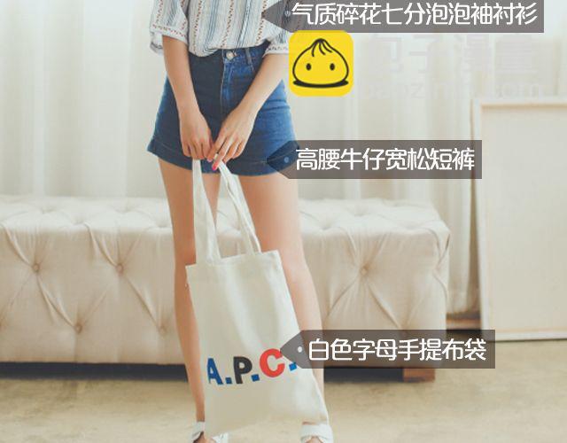 夏末style(1/2)-第11话