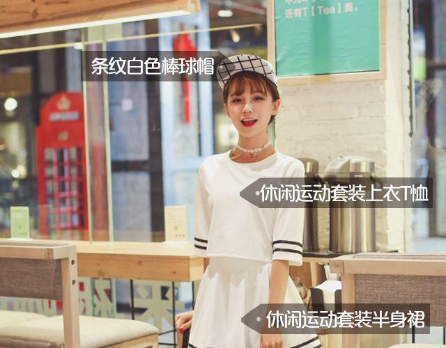 夏末style(1/2)-第11话