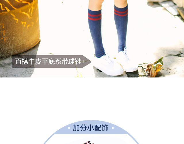 秋遇学院(1/2)-第13话