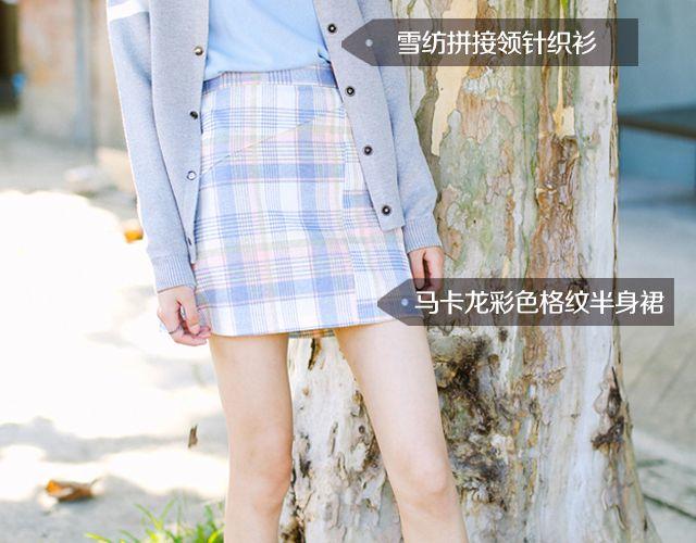 秋遇学院(1/2)-第13话