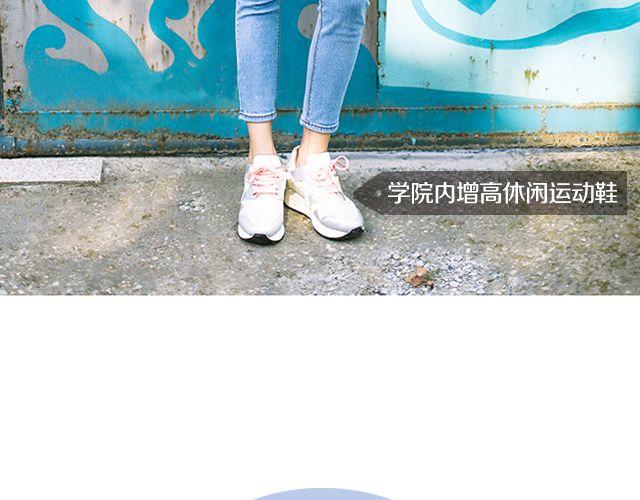 秋遇学院(1/2)-第13话