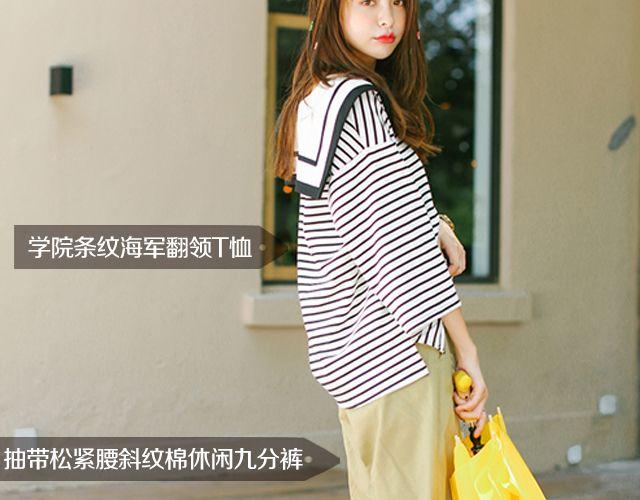 秋遇学院(1/2)-第13话