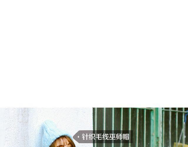 秋遇学院(1/2)-第13话