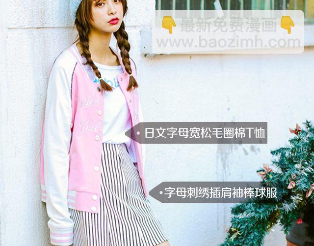 秋遇学院(1/2)-第13话