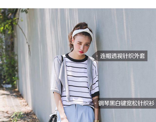 秋遇学院(1/2)-第13话