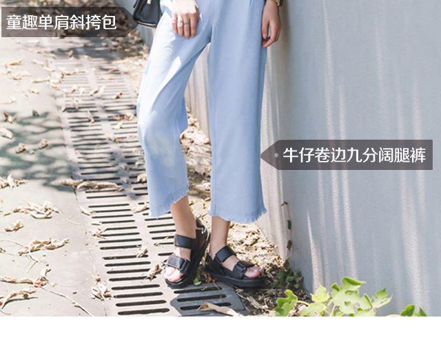 秋遇学院(1/2)-第13话