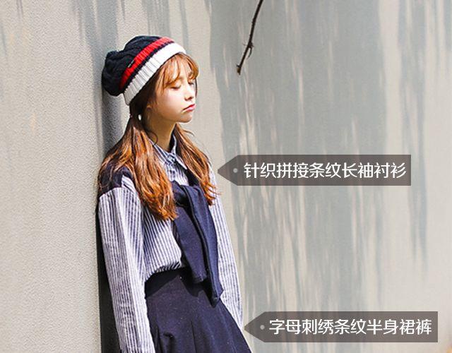 秋遇学院(1/2)-第13话