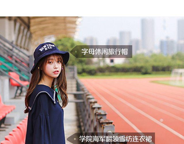 秋遇学院(1/2)-第13话