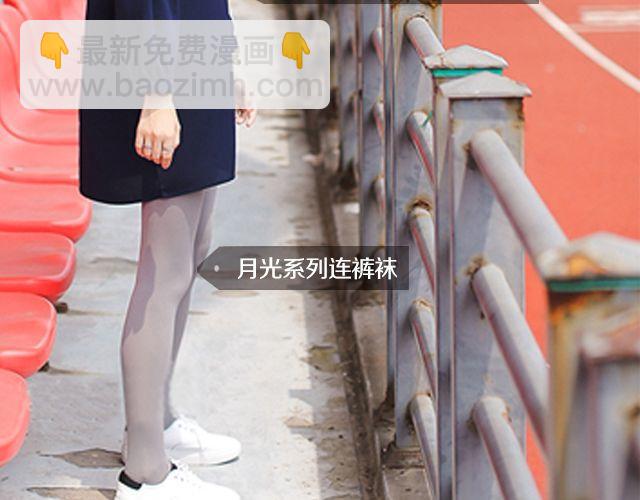 秋遇学院(1/2)-第13话