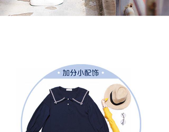 秋遇学院(1/2)-第13话