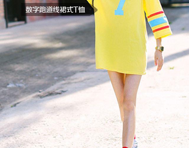 秋遇学院(1/2)-第13话