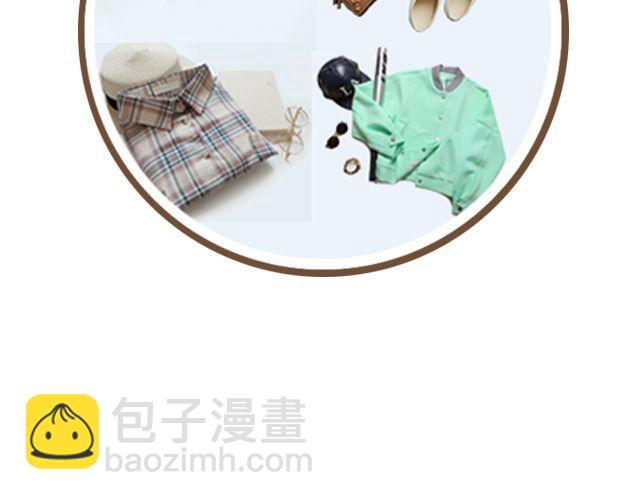 秋遇学院(1/2)-第13话