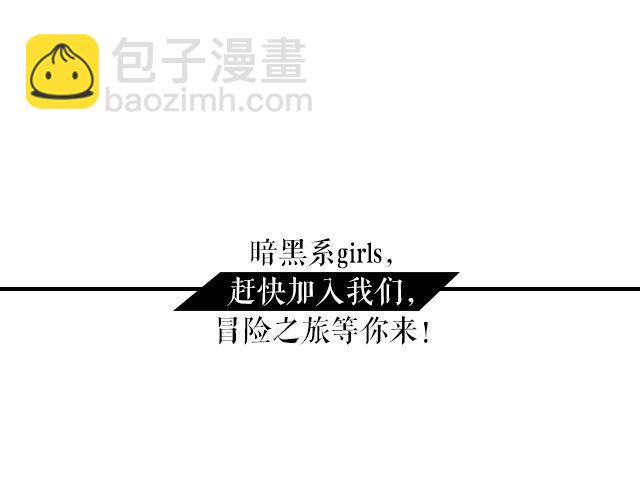 暗黑迷宫(1/2)-第15话