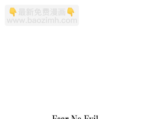 暗黑迷宫(1/2)-第15话