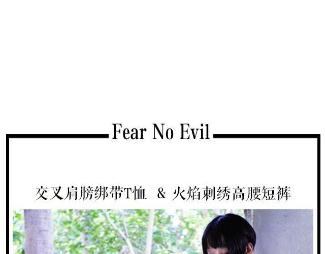 暗黑迷宫(1/2)-第15话