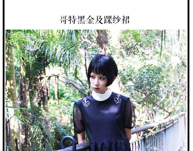 暗黑迷宫(1/2)-第15话