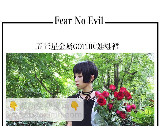 暗黑迷宫(1/2)-第15话