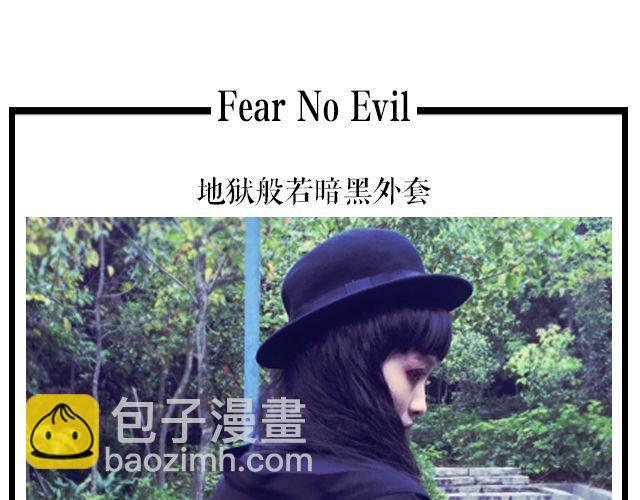 暗黑迷宫(1/2)-第15话