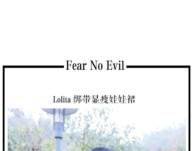 暗黑迷宫(1/2)-第15话