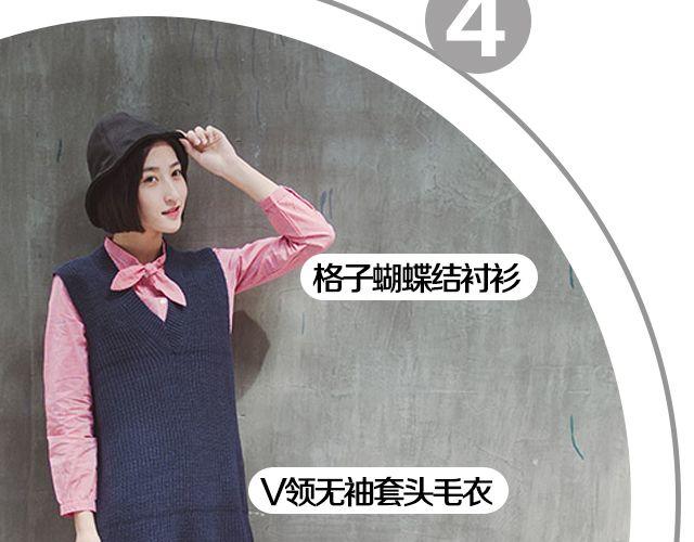 十一，秀出你的范儿(1/2)-第17话