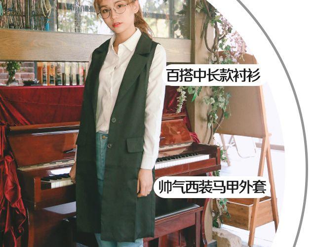 十一，秀出你的范儿(1/2)-第17话