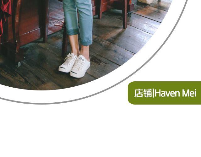 十一，秀出你的范儿(1/2)-第17话