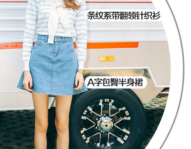 十一，秀出你的范儿(1/2)-第17话