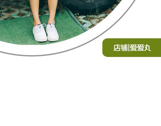 十一，秀出你的范儿(1/2)-第17话