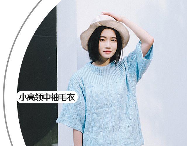 十一，秀出你的范儿(1/2)-第17话