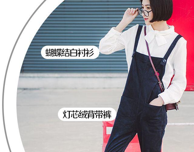 十一，秀出你的范儿(1/2)-第17话