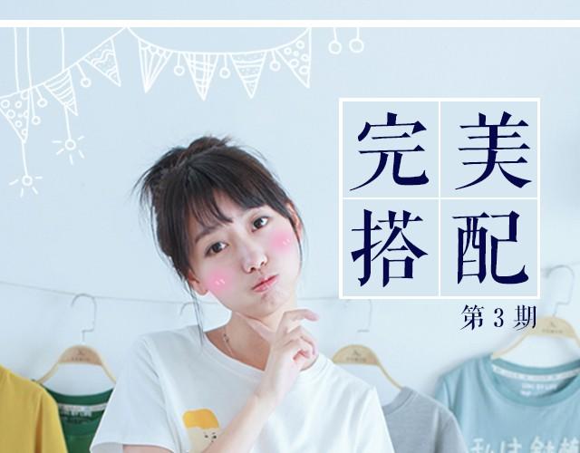 简约至上-第3话